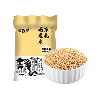东北燕麦米5斤当季新货燕麦仁农家裸燕麦新米粗粮燕麦粒