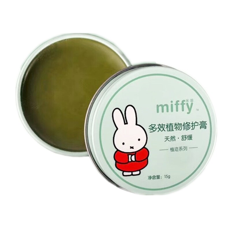 SOLOVE米菲婴儿童多效植物修复膏孕妇宝宝驱蚊消包止痒红pp紫草膏
