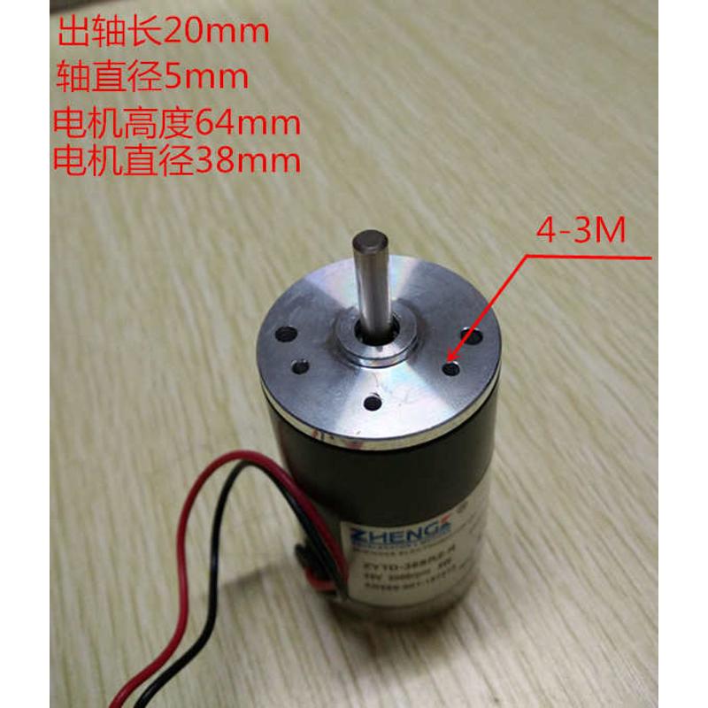 微型高速音静直流电机ZYTD-38RSZ-R12/24V 高速运转平稳滚动轴承