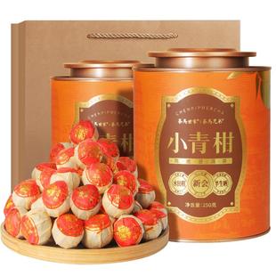 茶马世家新会小青柑普洱茶熟茶6年陈官方旗舰店正宗生晒柑普茶叶