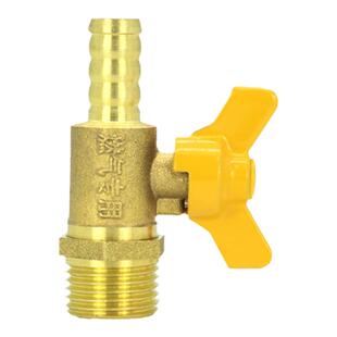 家用燃气阀门带开关三通煤气球阀一拖二专用4分天然气管道分气阀