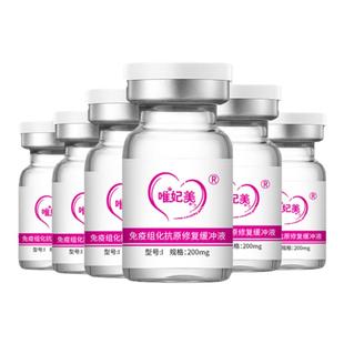 医用冻干粉祛痘印修复痘坑美白祛斑官网正品淡斑收缩毛孔祛红血丝