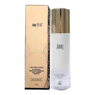 玖恩多肽定格液官方正品保湿玖恩青春定格原液喷雾全新第六代