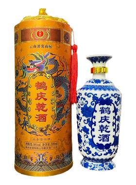 鹤庆乾圆青花云南小曲清香型50度
