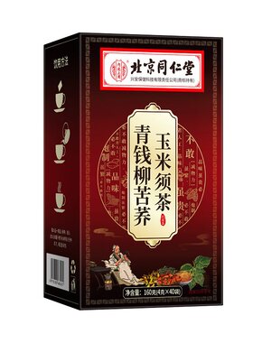 同仁堂】玉米须茶|当天喝当天降