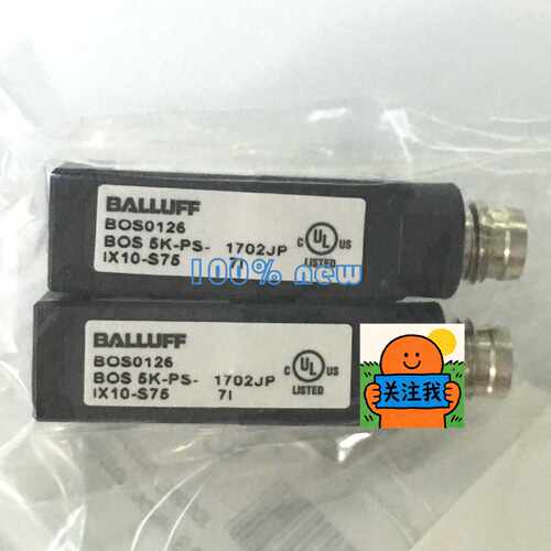 询价巴鲁夫BALLUFF接近光电开关传感器配件BOS0126，现
