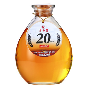 古南丰黄酒本色元红酒20度高度520ml坛装干型无焦糖色糯米花雕酒