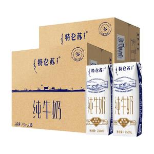 蒙牛特仑苏纯牛奶利乐钻包环保装250ml*16包*2提