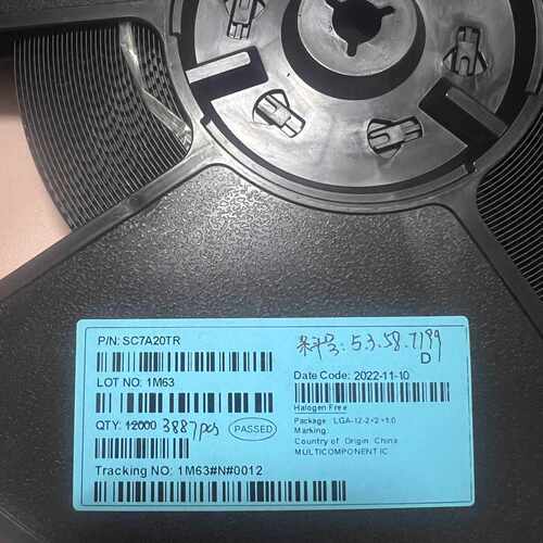 【议价-可维修】SC7A20TR /均有货