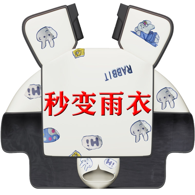 冬季电动车挡风被雨衣一体