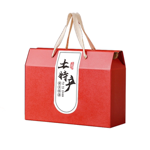 高档牛肉包装盒年货礼盒腊味羊肉驴肉通用空盒烧鸡烤鸭火腿礼品盒