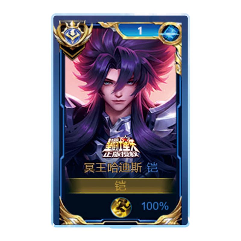 赵云镜钥匙扣书包小挂件