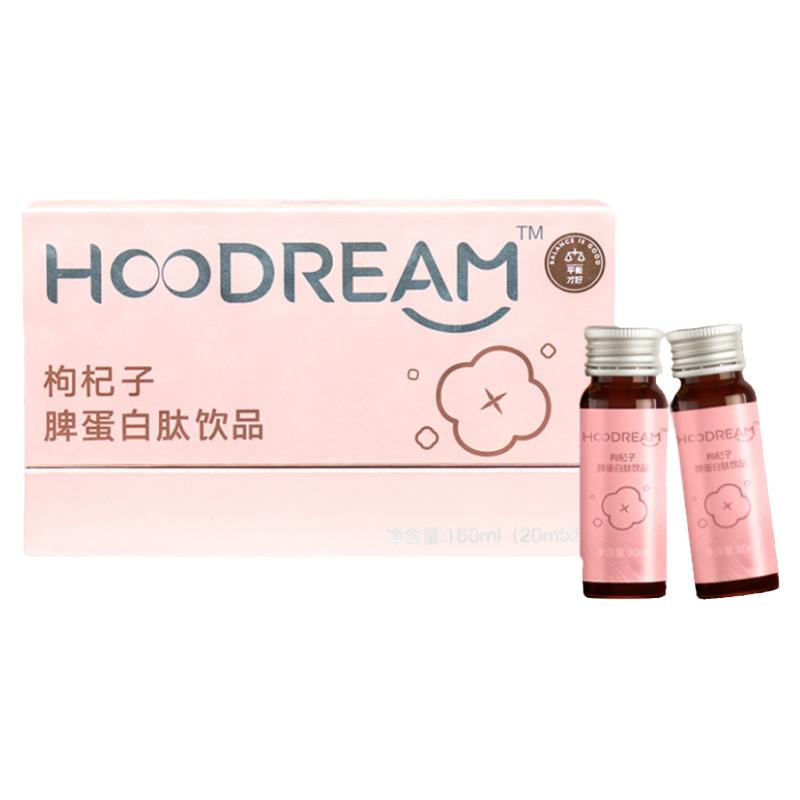 Hoodream维生素C小分子胶原脾蛋白肽饮品口服液有效期到5/25日