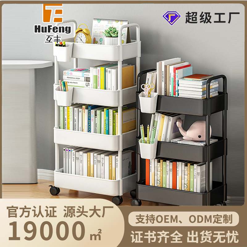置物架简易落地带轮可婴儿零食卫生间架移动小推车收纳浴室推收纳