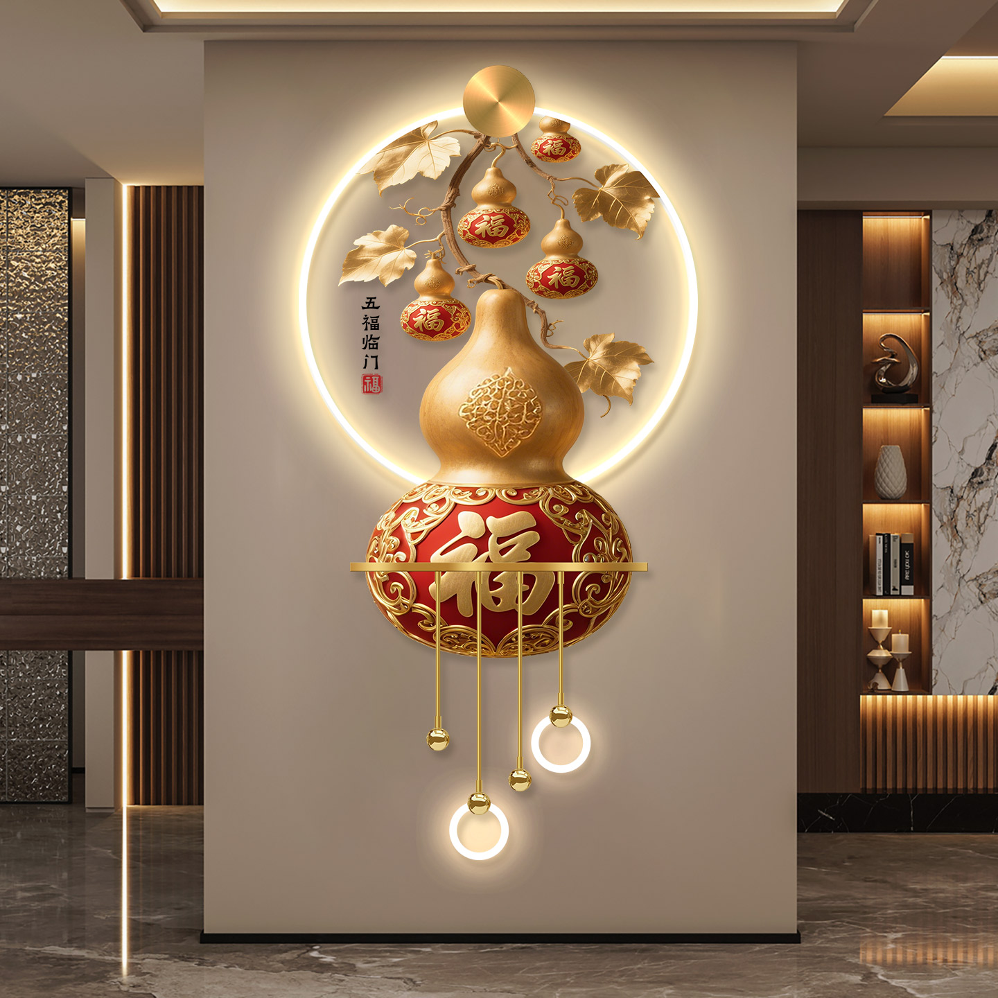 五福临门入户玄关装饰画轻奢福字正对门挂画高级感葫芦客厅灯壁画