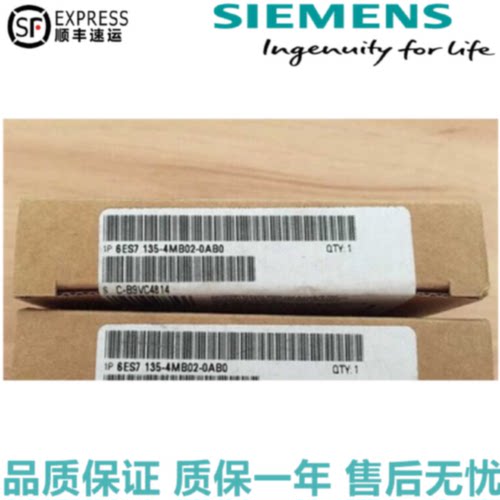 议价西门子6ES7135-4MB02-0AB0 ET200S电子模块 6ES7 135-4MBO2-O