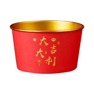 纸碗一次性2026马年春节过年新年加厚餐盒喜庆婚宴金箔一次性纸碗