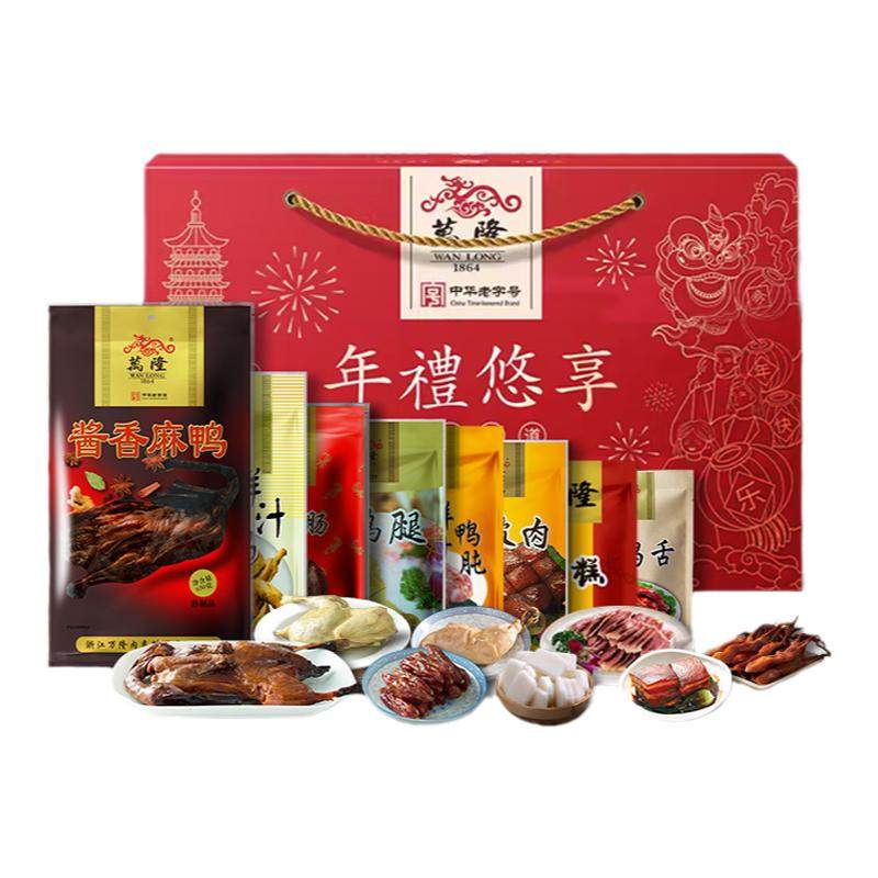 万隆年货礼盒春节福利团购