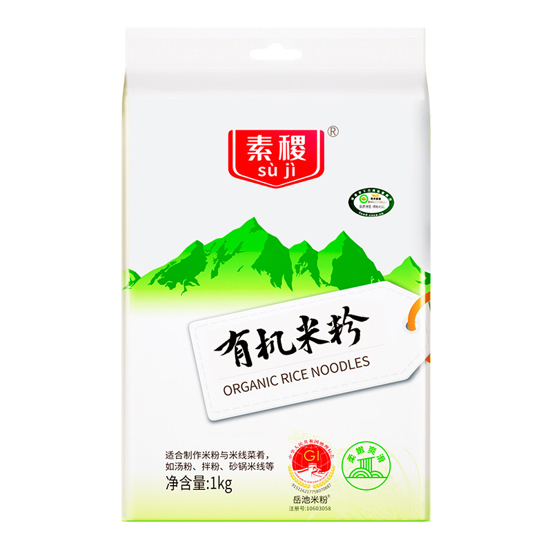 素稷四川有机米粉500g或1kg干米粉米线螺蛳粉家用云南过桥米线