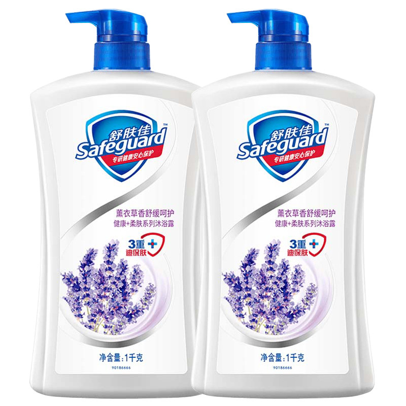 【香香薰衣草】舒肤佳沐浴露