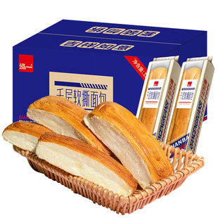 泓一千层软撕面包早餐整箱批发办公室解馋下午茶宵夜充饥健康零食