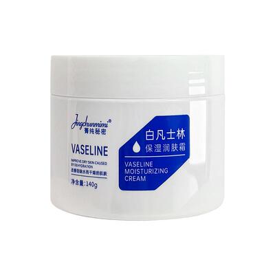 【阿里自营】白凡士林面霜