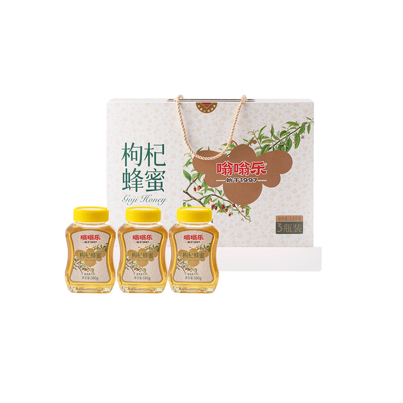 枸杞蜂蜜礼盒节日礼品
