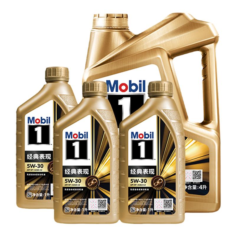 MOBIL美孚1号经典表现全合成机油