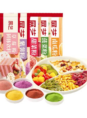 展艺草莓粉上色鲜亮冲饮