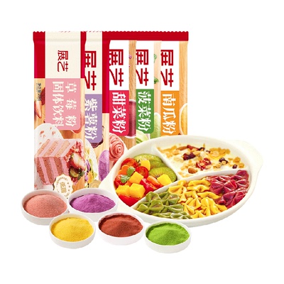 展艺草莓粉上色鲜亮冲饮