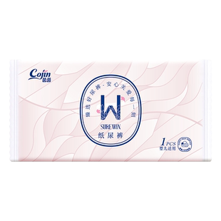 【6片装】茵茵surewin纸尿裤拉拉裤试用装新生婴儿柔软尿不湿