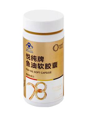 欧淬恩omega3深海鱼油软胶囊60粒