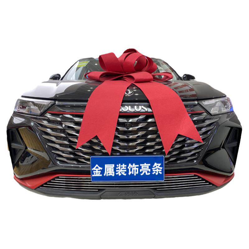 东风风神AX7防虫网改装装饰配件