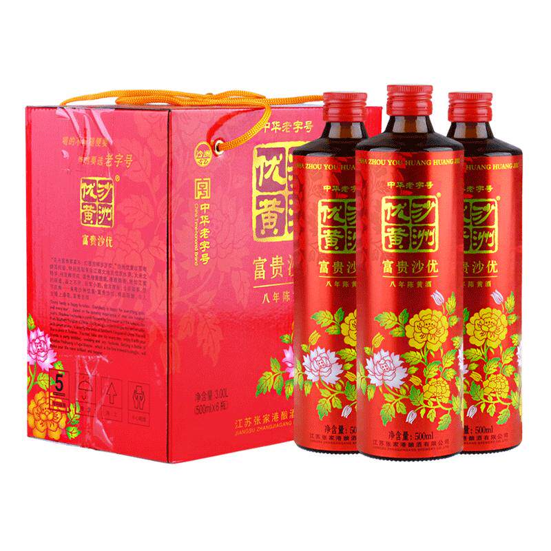 沙洲优黄富贵沙优八年清爽型黄酒