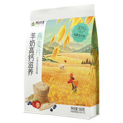 阴山优麦羊奶高钙牛奶高钙燕麦片