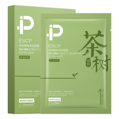 【爆痘补水就用它】茶树补水面膜