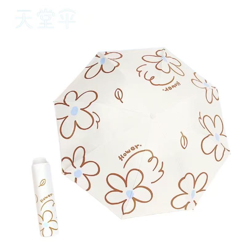 天堂伞黑胶涂层防晒防紫外线遮阳晴雨两用折叠加大雨伞男女通用款