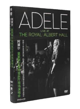官方正版 Adele阿黛尔 皇家阿尔伯特音乐厅现场演唱会 CD+DVD唱片