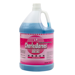 超宝玻璃清洁剂汽车玻璃水除污垢剂门窗外墙清洗液工厂大桶清洗剂