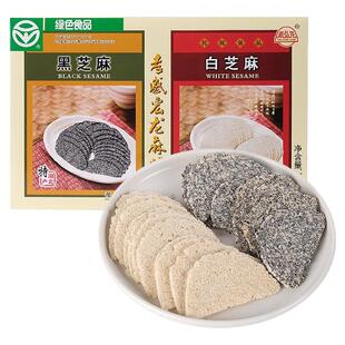 新弘龙孝感麻糖湖北特产黑白芝麻糖港饼组合传统糕点新年送礼盒装