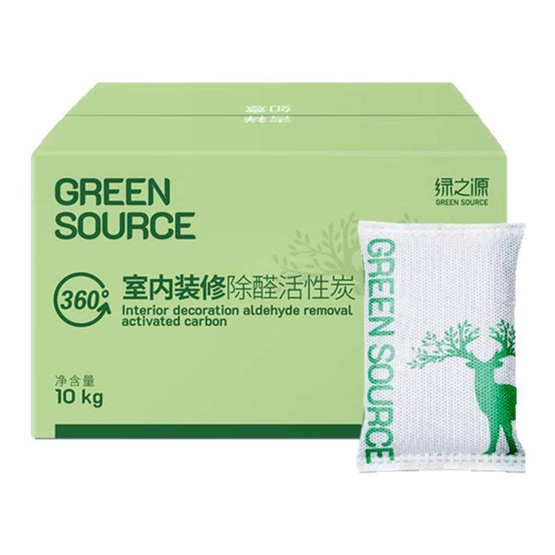 强效除甲醛活性炭碳包家用去甲醇
