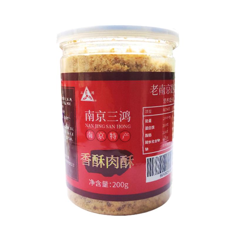 32年老品牌三鸿猪肉酥