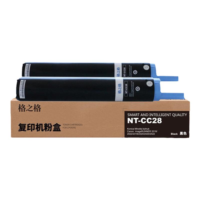 格之格适用佳能NPG-28粉盒