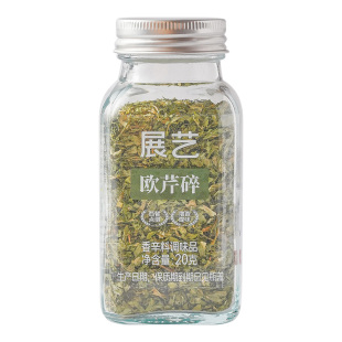 展艺欧芹碎天然香辛料迷迭香罗勒煎牛排意面西餐调味料家用组合装