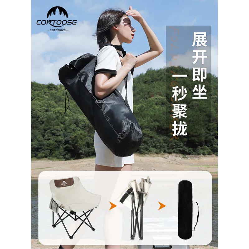 匡途户外折叠椅露营月亮椅超轻便椅子携钓鱼凳子沙滩椅靠背小马扎