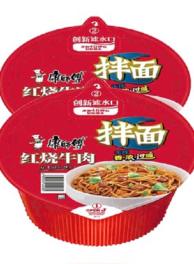 康师傅碗装红烧牛肉面荤素搭配