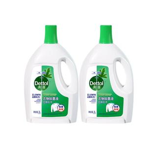 【自营】滴露衣物除菌液3L*2瓶杀菌除螨内衣裤洗衣除菌非消毒水液