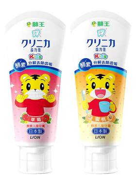 LION狮王酵素进口日本牙膏