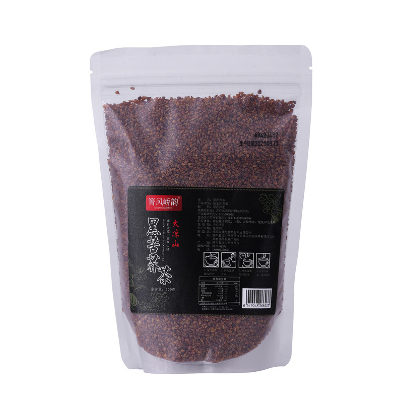 大凉山黑苦荞小颗粒茶500g袋装