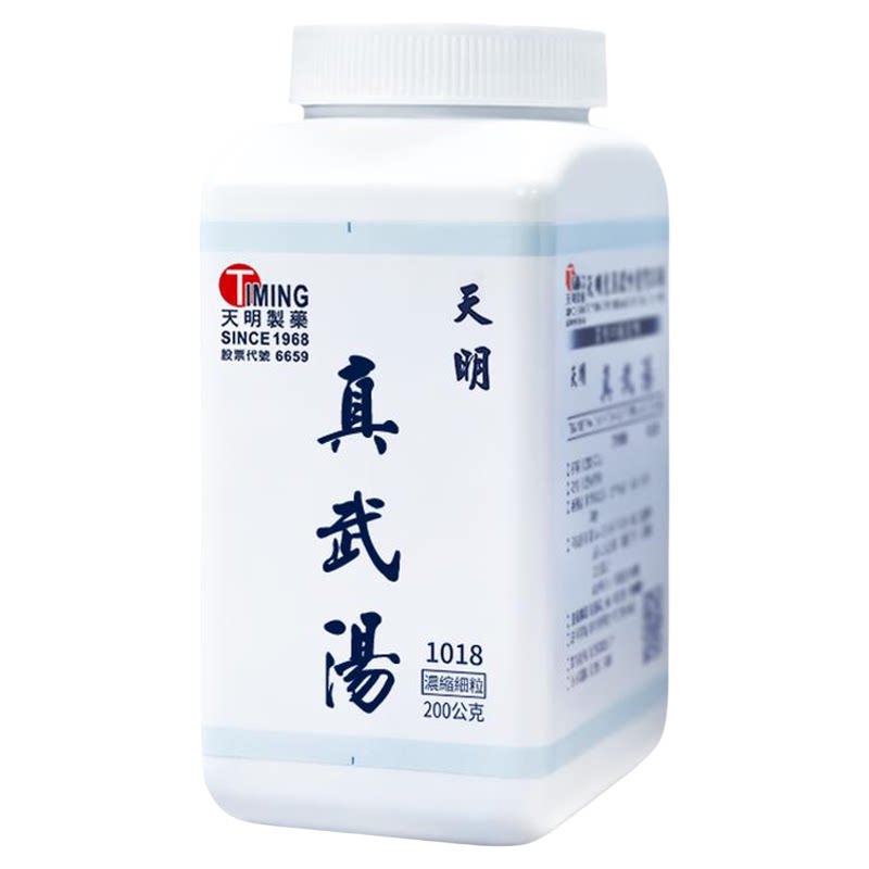 中国台湾天明制药真武汤中药浓缩颗粒汉方药